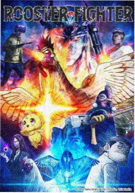仙武传高燃集锦