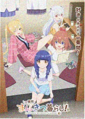 热血修仙国漫1